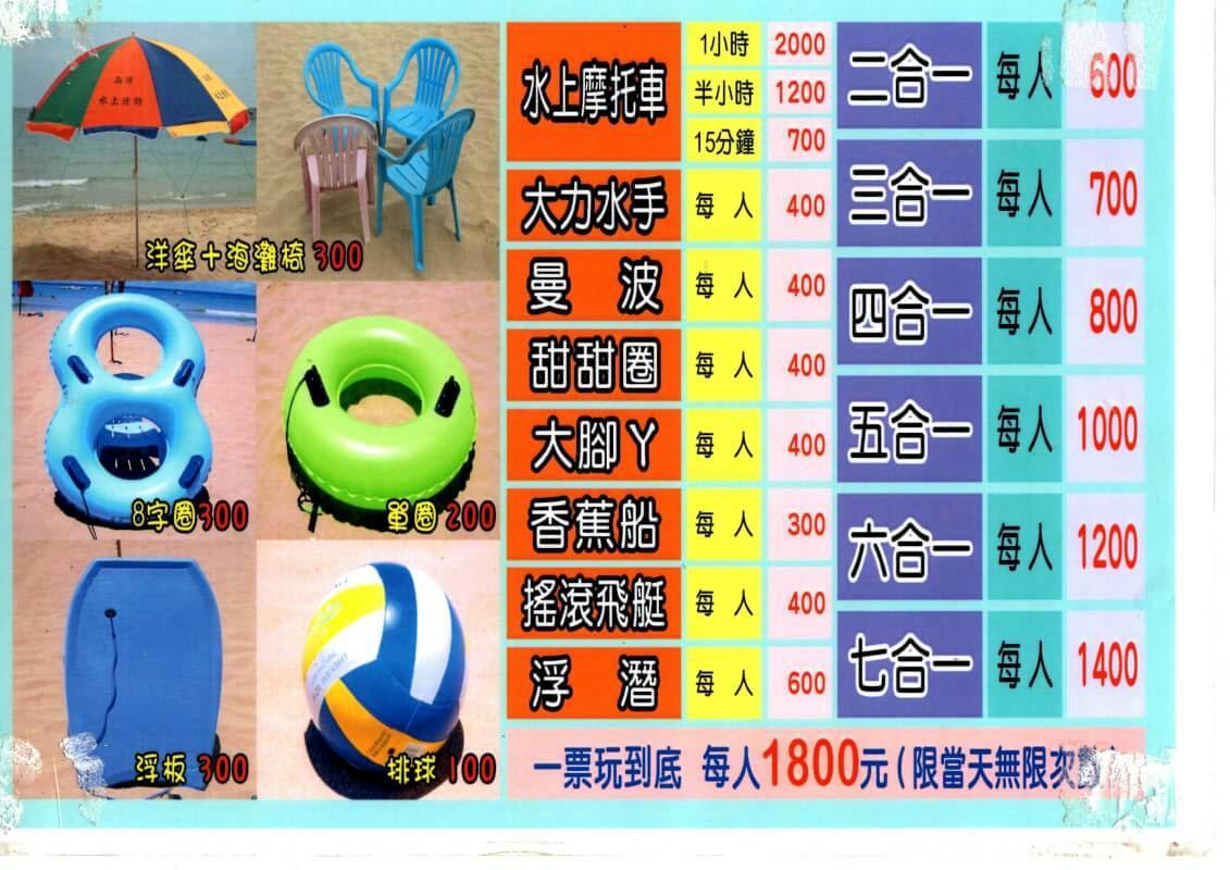Checheng Backpackers Hostel エクステリア 写真
